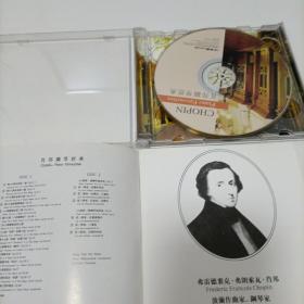 CD 肖邦钢琴经典