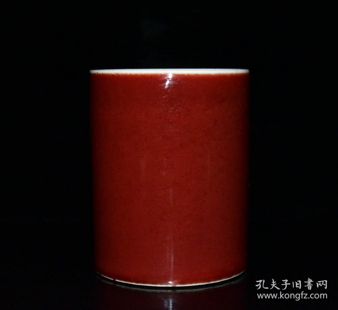 清乾隆霁红釉笔筒    12.8x10