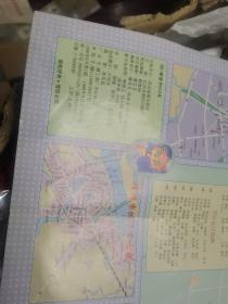 旧地图-宜春市旅游交通图(1998年)2开8品