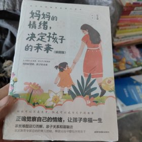 养育女孩+养育男孩