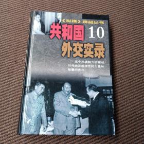 纵横精品丛书——10