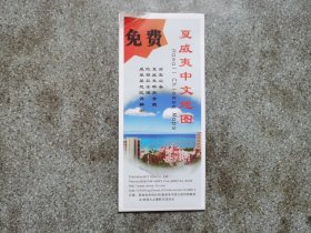 旧地图-夏威夷中文地图2开8品