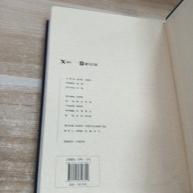 中国文化课