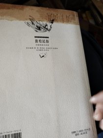 敦煌民俗