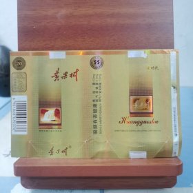 烟标：黄果树金时代（少见）
