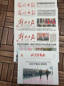 《北京青年报》2025年5月8日（今日12版），《解放日报》2025年5月9日（今日16版），《解放日报》2025年5月10日（今日8版），《光明日报》2025年5月9日（今日16版），《光明日报》2025年5月10日（今日12版），五份合售。