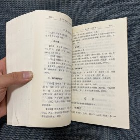 中医药畅销书选粹：当代中国名医高效验方1000首