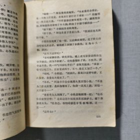 十年一觉香港梦