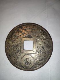 驱邪降福大花钱（纯铜精制，直径14厘米， 80年代制品）