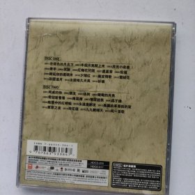 CD 流淌的歌声（梦之旅演唱组合 真情依旧）8盒 每盒2CD 共16张光盘