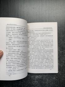 大师名作系列：霍乱时期的爱情.全译本