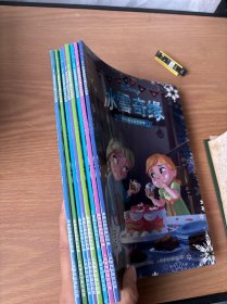 冰雪奇缘2前传冰雪奇缘爱与魔法绘本故事(套装共8册）专为冰雪迷打造的迪士尼漫画书