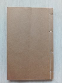 东莞县志(卷七十六至八十)