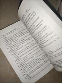 家庭万年历 1901-2100年