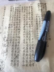 收换法币关金券雇员费用、、关于运钞保险事项、、运钞保险爷饬遵照.....1949年元月..云南邮政管理局通令，局长沈松舟