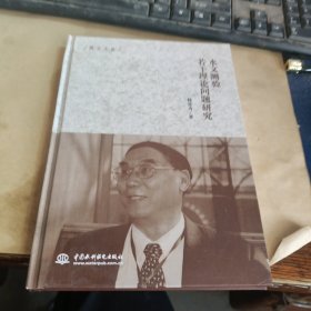 水文测验若干理论问题研究
