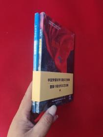 歌舞诗  英雄核潜艇 (DVD)  合售  全新塑封