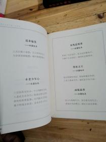天涛牡丹诗千首①