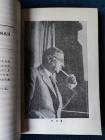萨特研究
