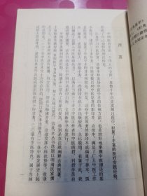 绘图针灸易学