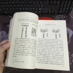 红楼梦(上下) 大学生必读 如图书脊有瑕疵