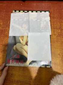 人体摄影精粹