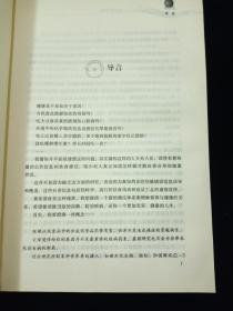 救命饮食：中国健康调查报告【中国疾病预防控制中心、美国康奈尔大学、英国牛津大学20年流行病学研究的巅峰之作】