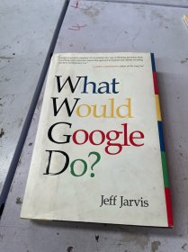 What Would Google Do?：重启思维革命与商业创新