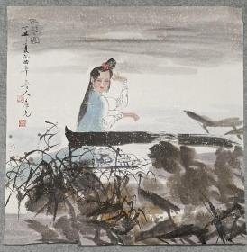 孔维克人物画，老托芯