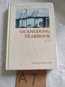 Guangzhou Yearbook 2015