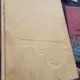 精装本《乾隆皇帝》第一至六卷全一版一印合售40元