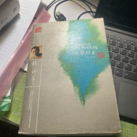 京华烟云