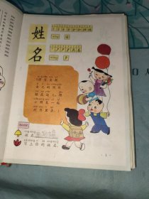 彩图宝宝字典