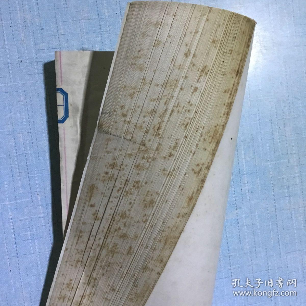 嵊县商业志征求意见稿（下册）