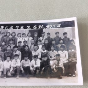 1959年金县大孤山乡大孤山小学第六届高小毕业师生合影