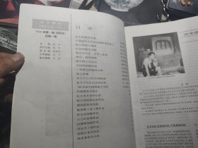东方美术：1999.1《创刊号》