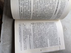 现代句法学