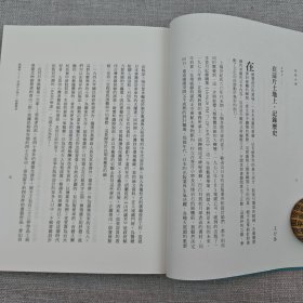 礼包：稀缺书 · 台湾联经版 李志铭 《裝幀台灣：臺灣現代書籍設計的誕生》（16开 锁线胶订）+台湾联经版 王传兴等译《佛羅倫斯散步》（锁线胶订）自然旧 + 限量编号毛边本（限量50册） · 台湾联经版 · 托尔金 著，石中金 译《貝倫與露西恩：托爾金中土愛情史詩》豆瓣9.0 （16开，一版一印）