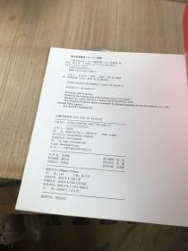 国际大奖科普系列（全6册）斩获20余项国际大奖，数十种国际权威机构赞誉推荐［小狮子的反抗］   （裁剪不齐，破损，如图）