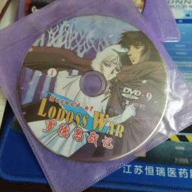 罗德岛战记（2DVD）