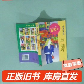 实拍图  香港