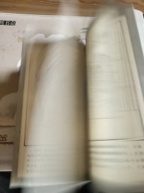 绘画圣经文学故事全集共10本