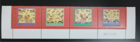 澳门 1996年 古代服饰邮票 文武官员补服 4全新 联票带版号