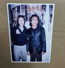 明星周边收藏 5寸彩照 皱兆龙 翁慧德