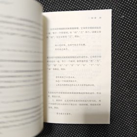 国文百八课