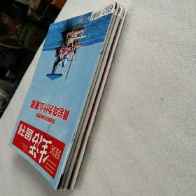 生活周刊2012年5.21+7.9+7.26+7.16+2011年12.12五本同售