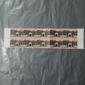 1994-6 纪念黄埔军校建校七十周年邮票（全套1枚）有边 10枚合售