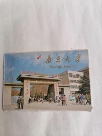 明信片：南京大学（七张）