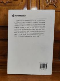 中国历代画论大观·第4编 明代画论(一)