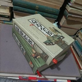 益寿全书，养生秘典（两册合售）